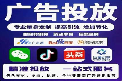 某企业通过百度竞价广告实现快速获客的实践